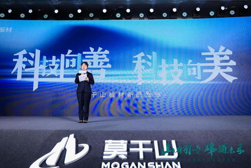 山有引力 峰涌未來(lái) 2024年云峰莫干山新品發(fā)布會(huì)暨全國(guó)核心經(jīng)銷(xiāo)商會(huì)議圓滿(mǎn)舉行，引領(lǐng)健康科技新篇章