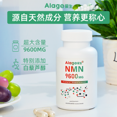告別歲月彷徨，愛(ài)生NMN陪你安享晚年 健康科技如何重?zé)ㄉ盍? class=